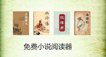 菲律宾出生入籍指的是什么？